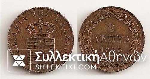 2 Lepta 1833
