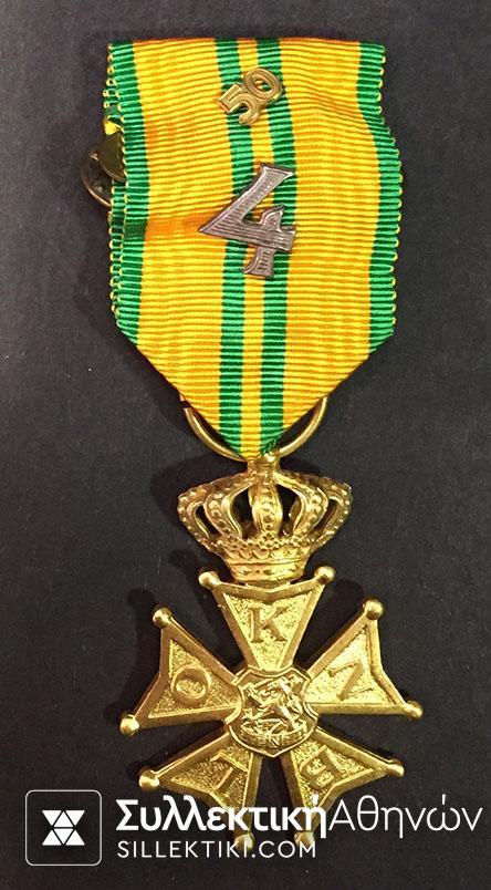 NETHERLANDS ."DUTCH VERDAAGSE MEDAL" 1909-1958