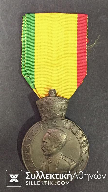 ETHIOPIA Medal .Haile Selassie 1962