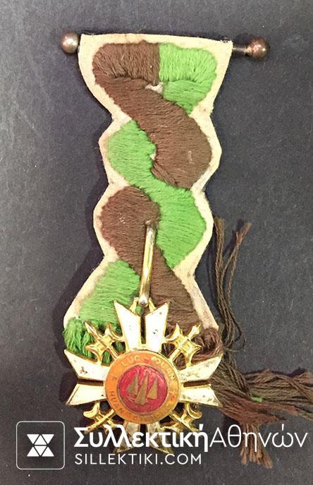 VIETNAM Military Medal