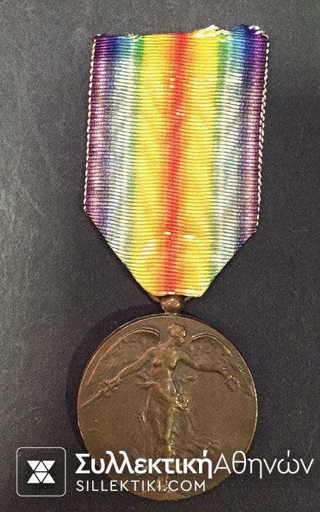 BELGIUM Victory Medal