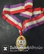PORTUGAL Medal