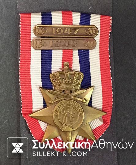 NETHERLANDS Medal .Orde Vrede 1947-1948