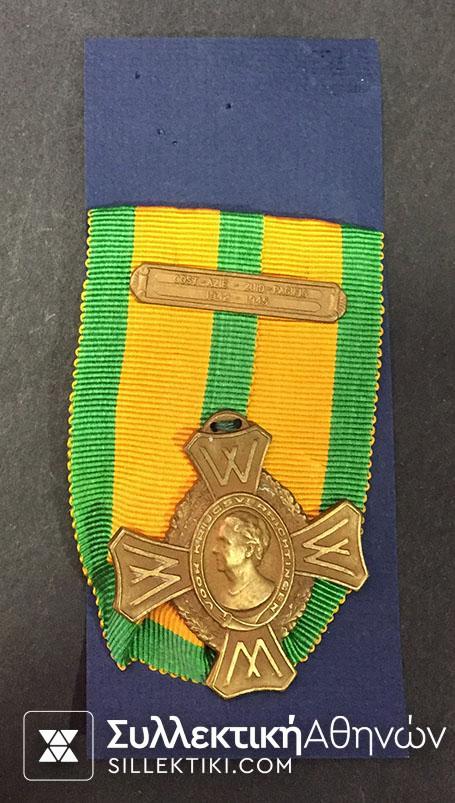 NETHERLANDS Medal With Clasp 1942-1945