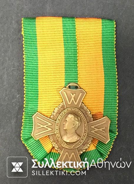 NETHERLANDS Military Medal