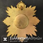 ΤΣΕΧΙΑ Αστέρας Μεγάλο μέγεθος 83 χιλ. με σμάλτα