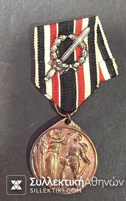GERMANY (Prussia) Medal WWI