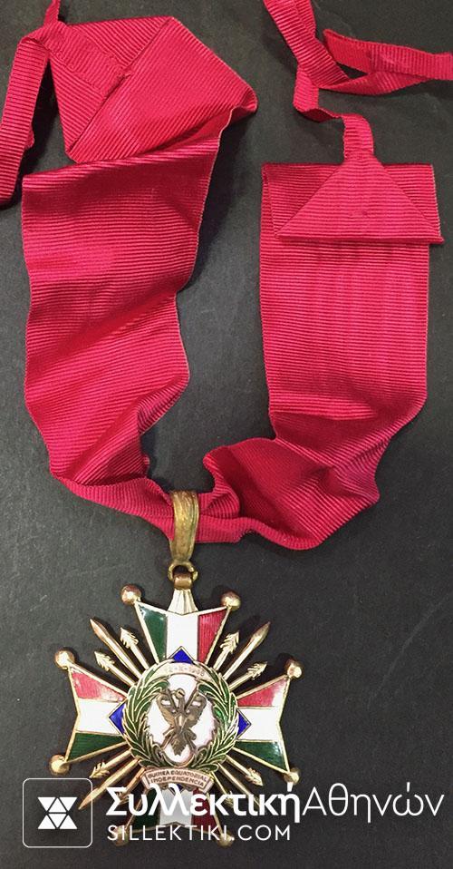 GUINEA EQUATORIAL RARE ORDER Commander