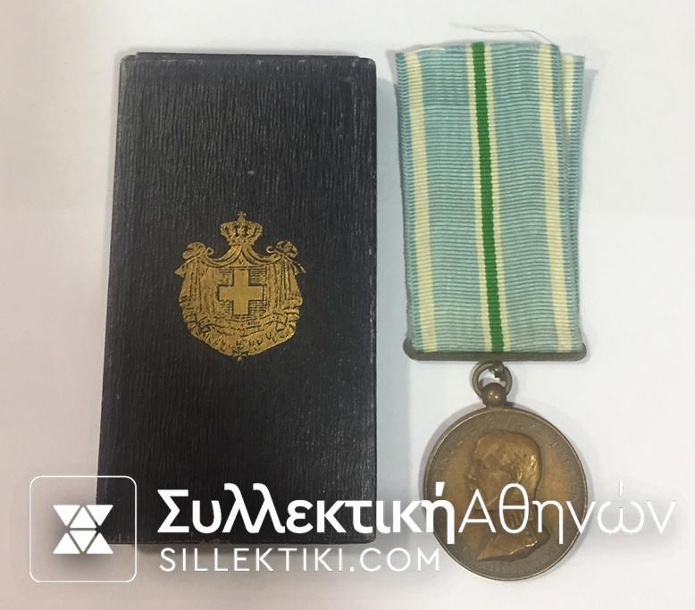 Balkan War Medal First Type