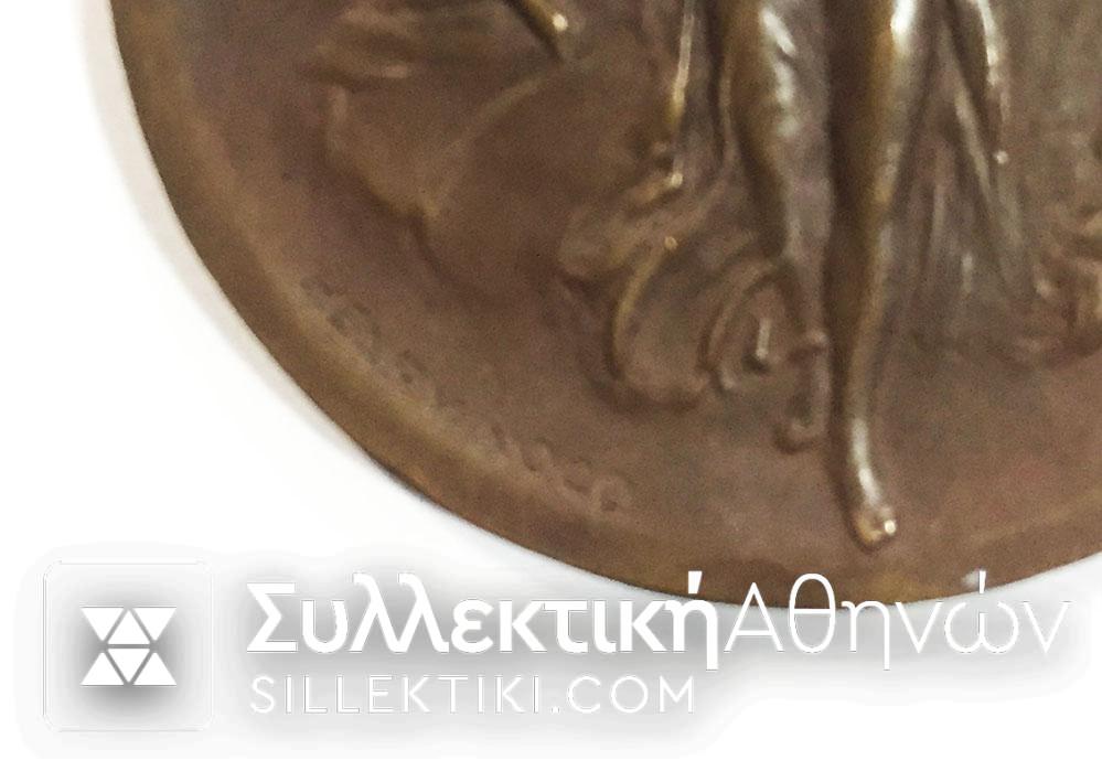 Victory Medal Rare Type