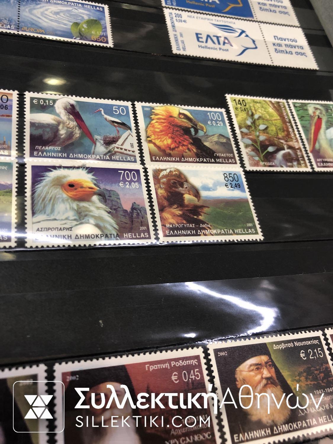 πλήρη έτη **