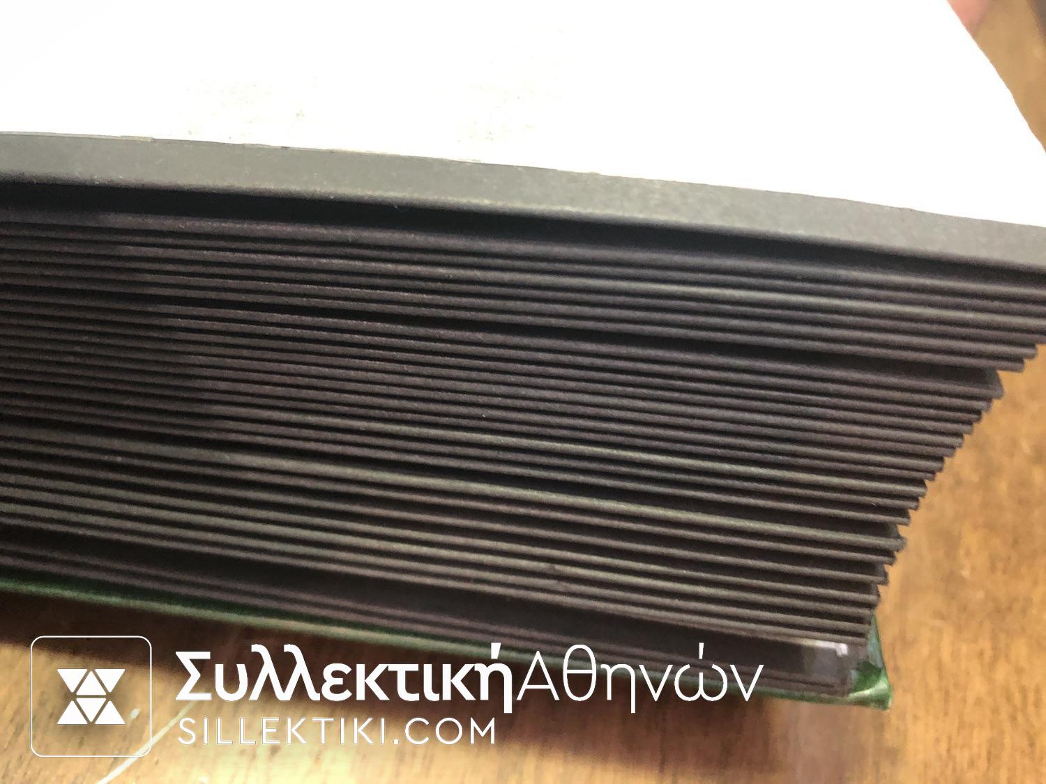 Κομπλέ συλλογή 1956-2002, πλήρης σειρές, πλήρη έτη **