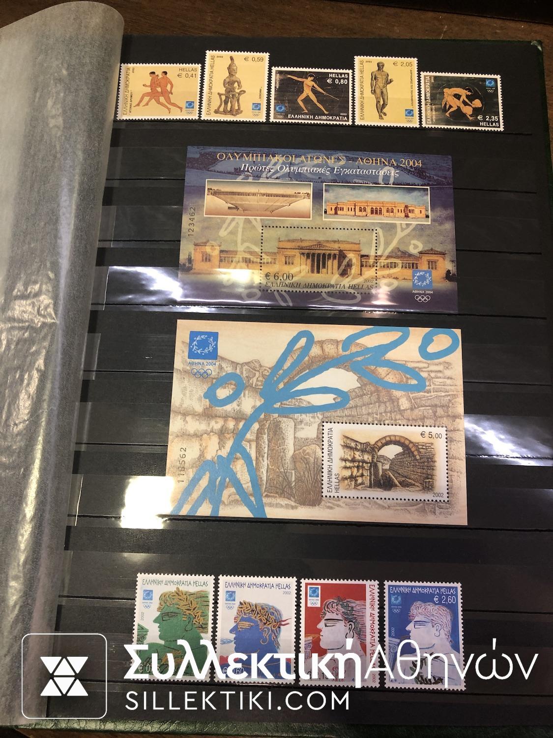 Κομπλέ συλλογή 1956-2002, πλήρης σειρές, πλήρη έτη **