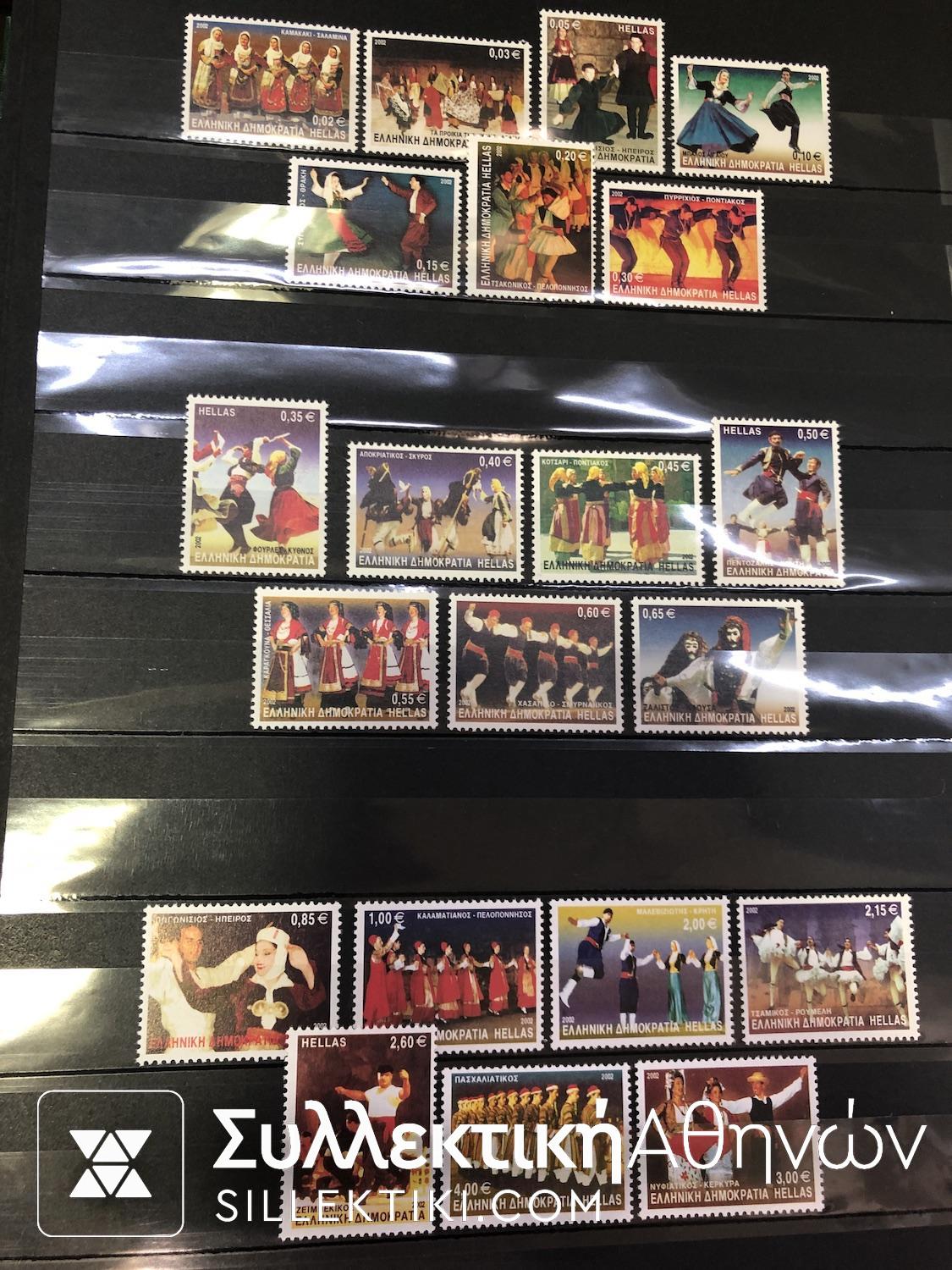 Κομπλέ συλλογή 1956-2002, πλήρης σειρές, πλήρη έτη **