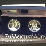 2 X 10 Euro 2004 Proof COA and Box