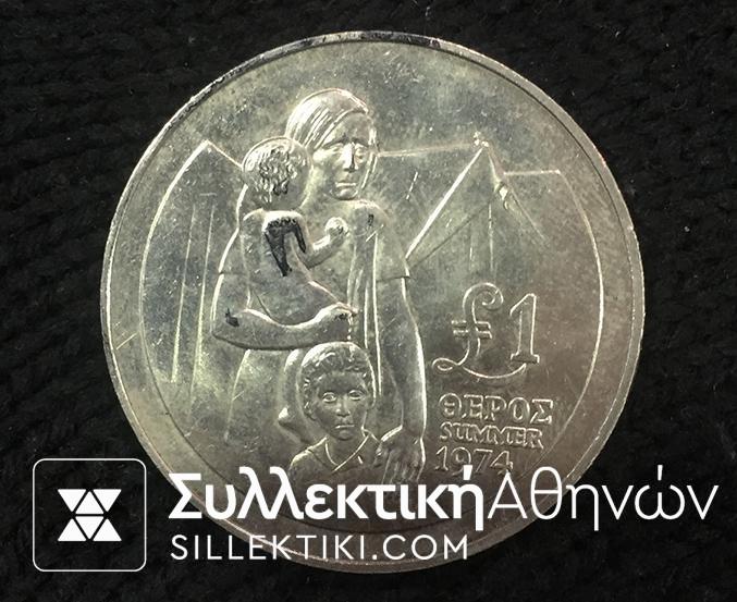 CYPRUS Pound 1974 UNC