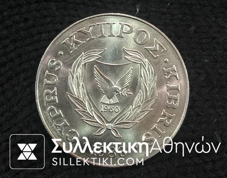 CYPRUS Pound 1986 UNC