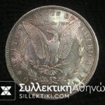 USA Dollar 1882 o AU/UNC