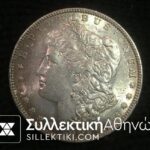 USA Dollar 1882 o AU/UNC