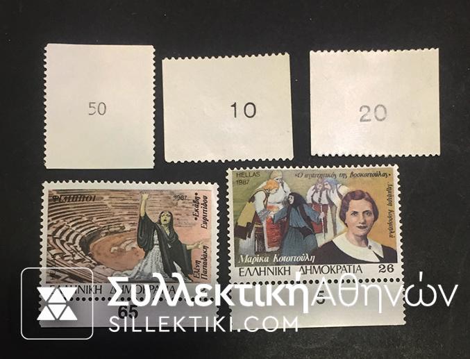 5 Stamp With Numbers