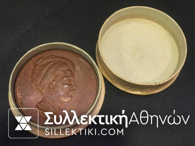 Greek Medal Faviero 1826-1926 Boxed