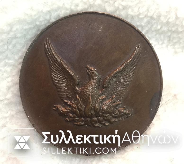 Brass Commemorative Medal 1830-1930