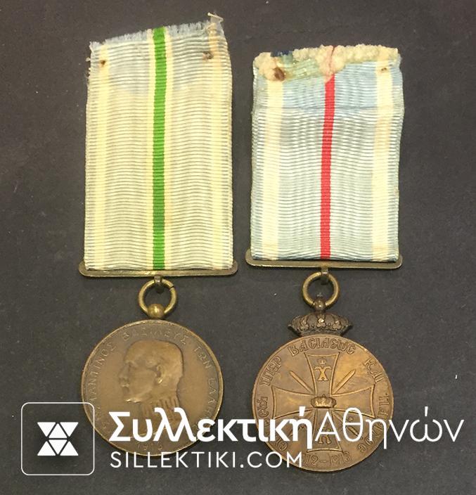 2 Medal Of Balkan War Firs types RARE
