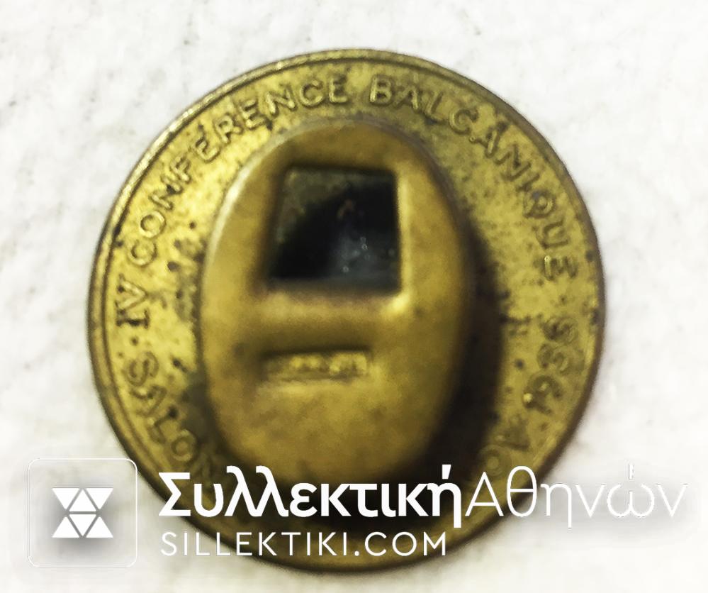 Σπάνιο Κομβιόσημα 1933 ΘΕΣΣΑΛΟΝΙΚΗ