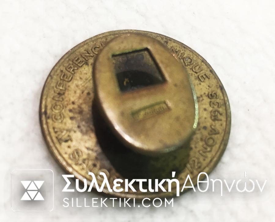 Σπάνιο Κομβιόσημα 1933 ΘΕΣΣΑΛΟΝΙΚΗ