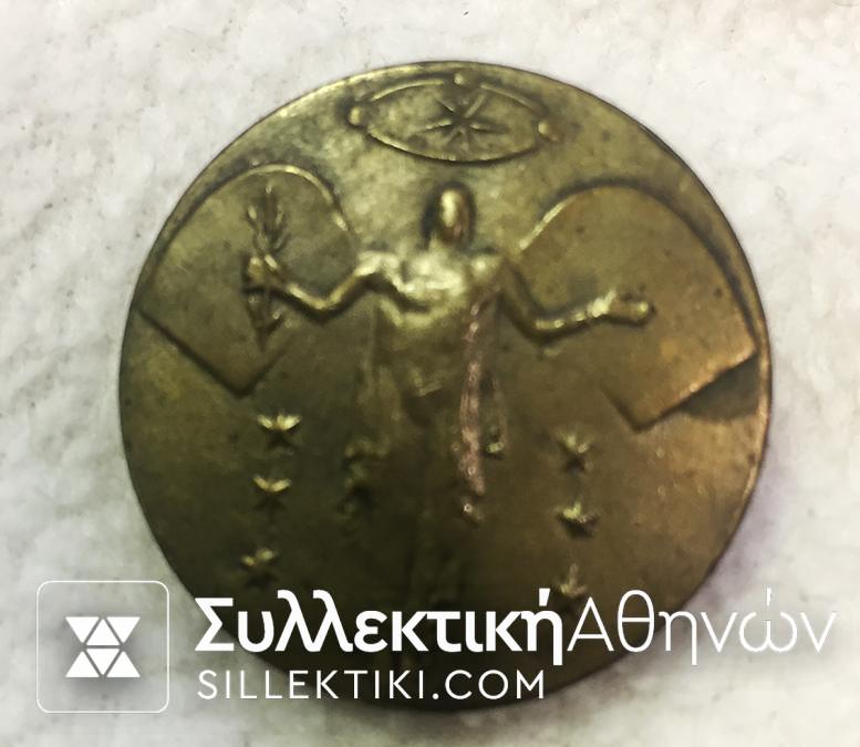 Rare Pin 1933 Salonica