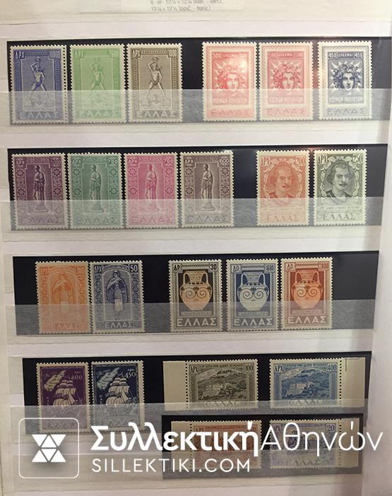 Συλλογή Ασφράγιστες σειρές λουξ 1924 έως 1955