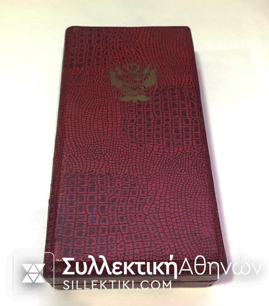 ΠΕΡΟΥ Order of Ayacucho RARE BOX