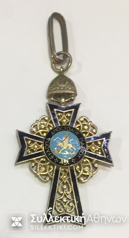 Cross Of Grand Cross Of Order San Markus
