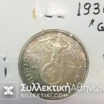 GERMANY 2 Mark 1936 G AU