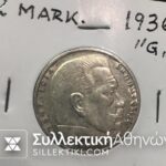 GERMANY 2 Mark 1936 G AU