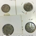 1912 F/VF