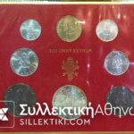 VATICAN 1971 Set UNC