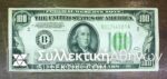 USA 100 Dollar 1934 AU