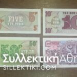 ΑΓΓΛΙΑ Σετ (4) 5-10-50 Πένες και 1 Λίρα UNC