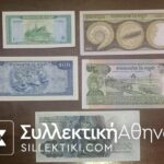 CAMBODIA 5 Notes Au-UNC
