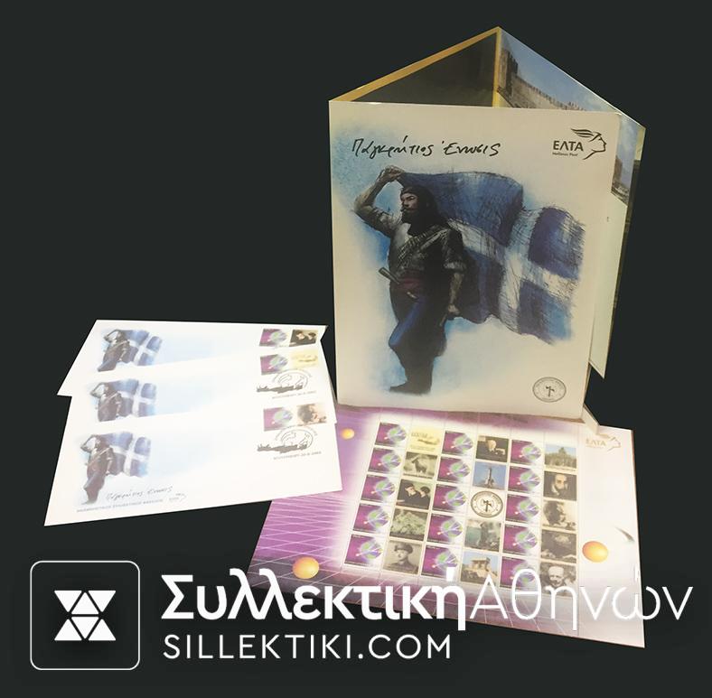 Sheet A4 and 3 FDC Of 2003 Crete