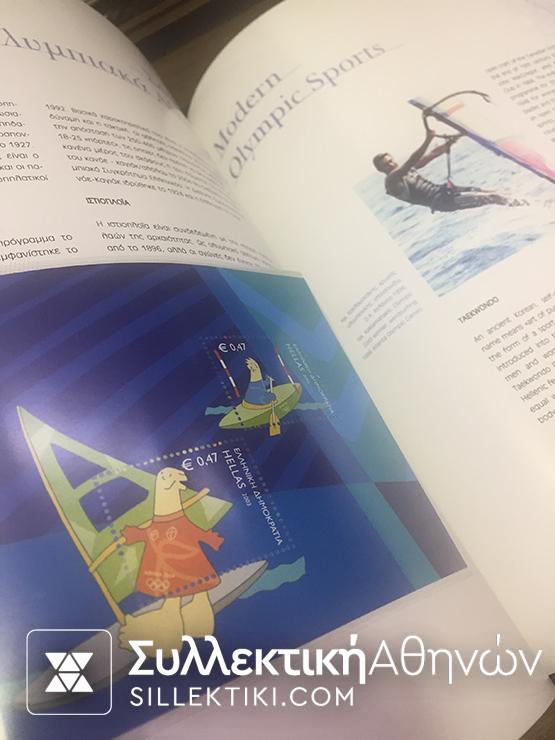 2 Special Λευκώματα Για Τους Ολυμπιακούς Αγώνες (πρώτη και δεύτερη έκδοση)
