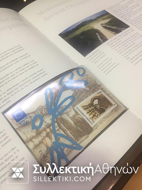 2 Special Λευκώματα Για Τους Ολυμπιακούς Αγώνες (πρώτη και δεύτερη έκδοση)