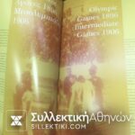 2 Special Album Official Issues Of Greek Post OLYMPIC GAMES A and B Book