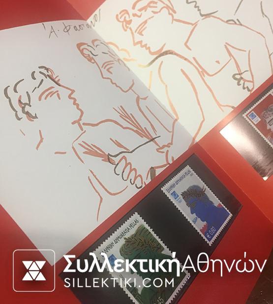 2 Special Λευκώματα Για Τους Ολυμπιακούς Αγώνες (πρώτη και δεύτερη έκδοση)