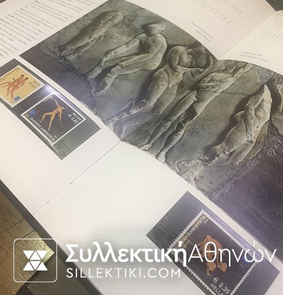 2 Special Λευκώματα Για Τους Ολυμπιακούς Αγώνες (πρώτη και δεύτερη έκδοση)