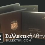 2 Special Album Official Issues Of Greek Post OLYMPIC GAMES A and B Book