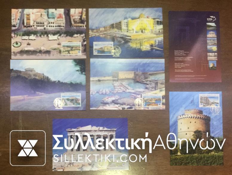 56 ΚΑΡΤΕΣ ΜΑΞΙΜΑ ( 11 Πλήρης σειρές) Ολες με Ευρω