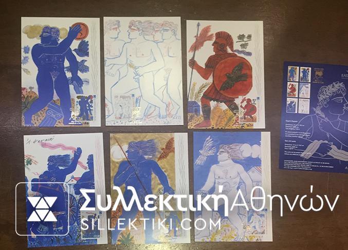 56 ΚΑΡΤΕΣ ΜΑΞΙΜΑ ( 11 Πλήρης σειρές) Ολες με Ευρω