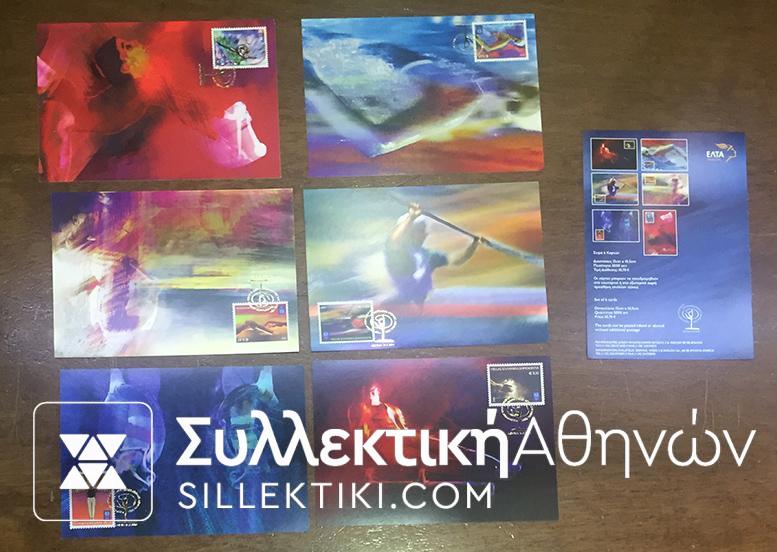 56 ΚΑΡΤΕΣ ΜΑΞΙΜΑ ( 11 Πλήρης σειρές) Ολες με Ευρω